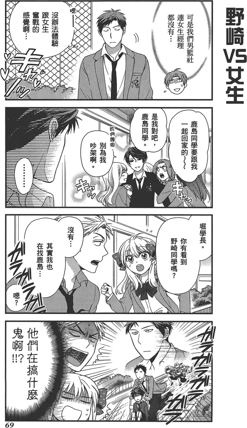 第 73 页
