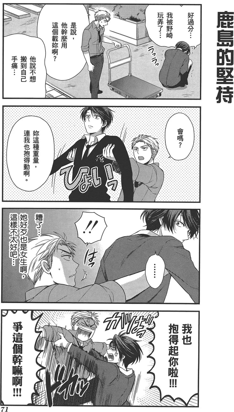 第 75 页
