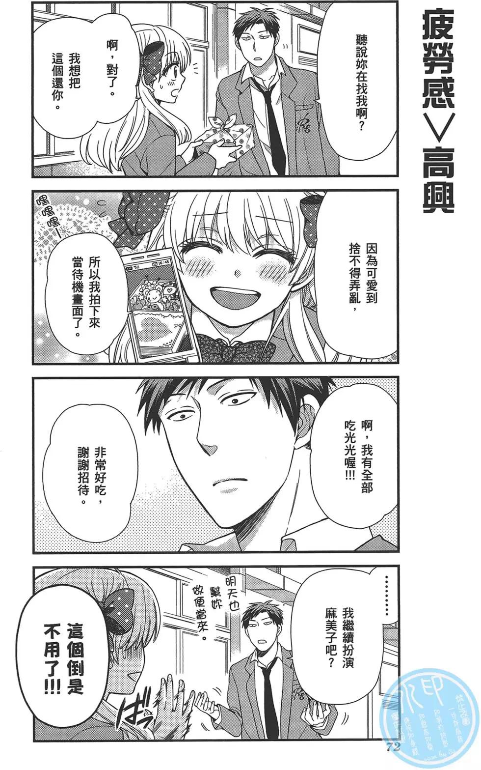 第 76 页