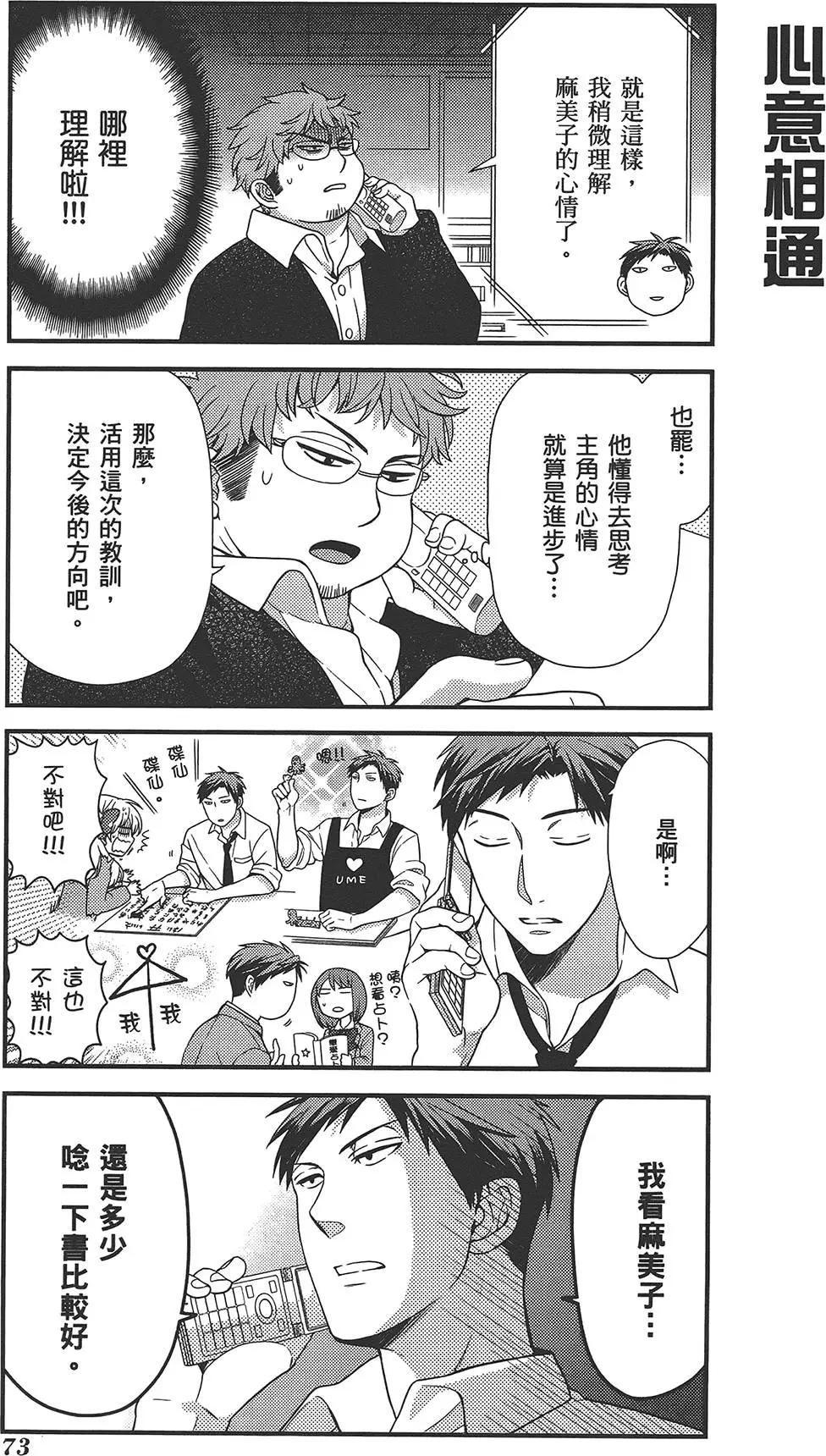 第 77 页