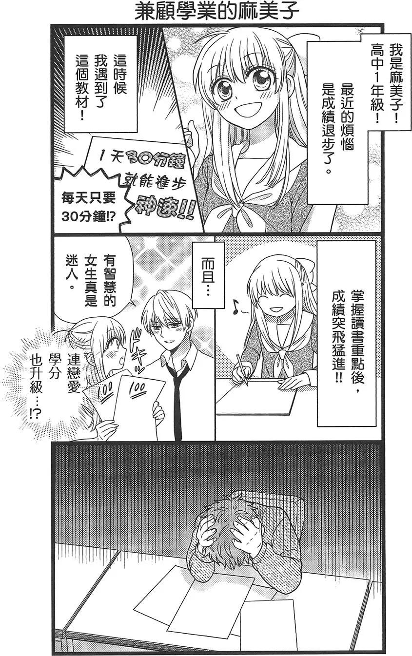 第 78 页