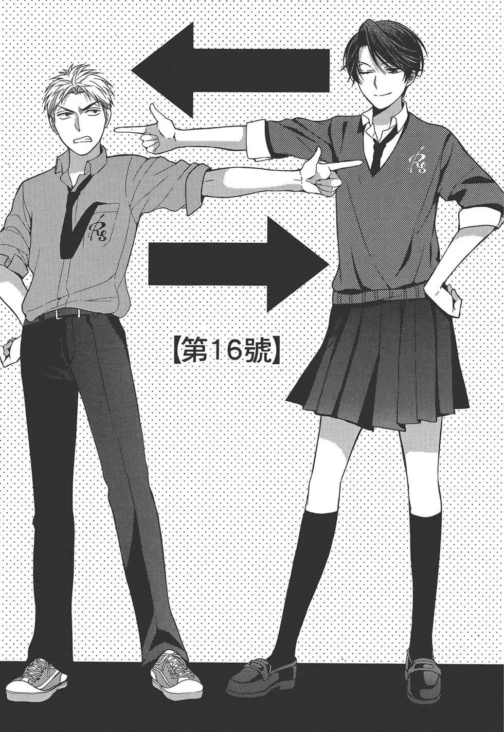 第 79 页