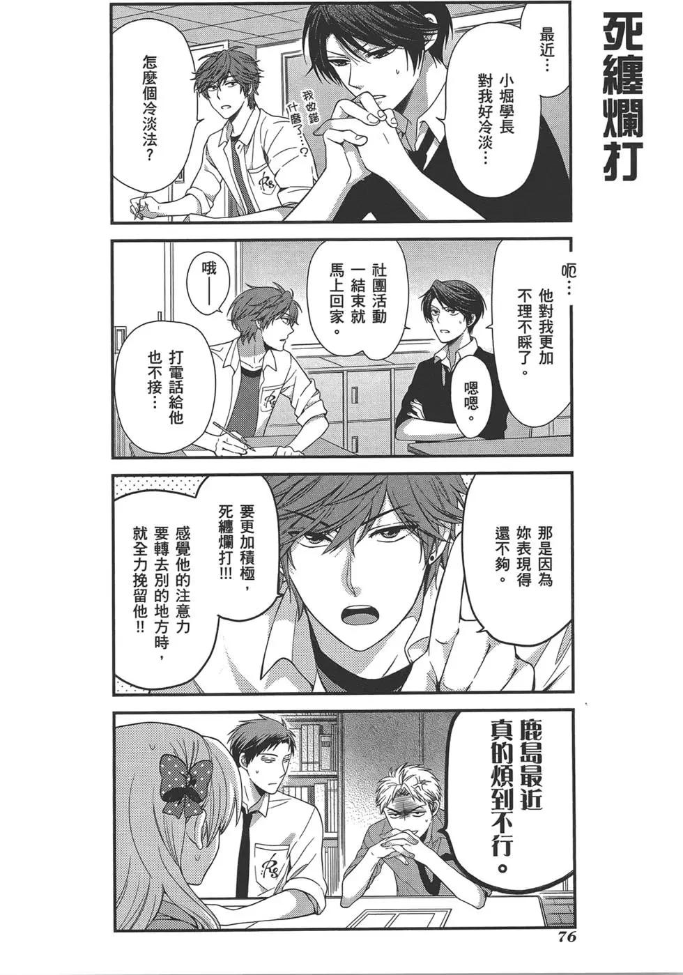 第 80 页