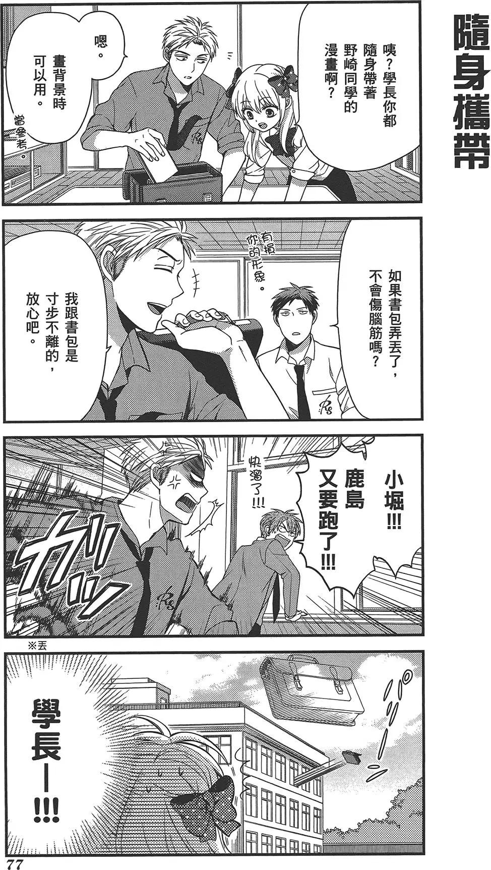 第 81 页