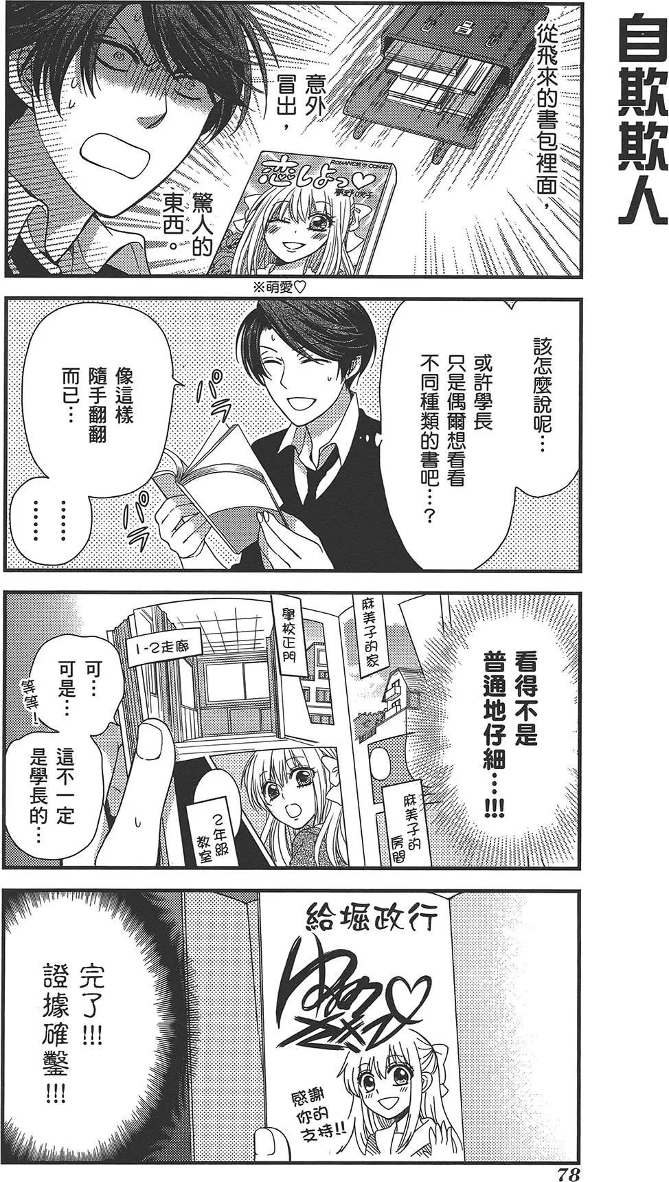 第 82 页