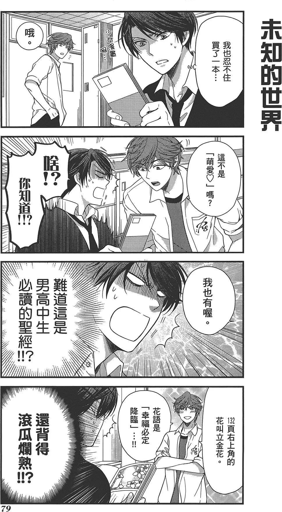 第 83 页