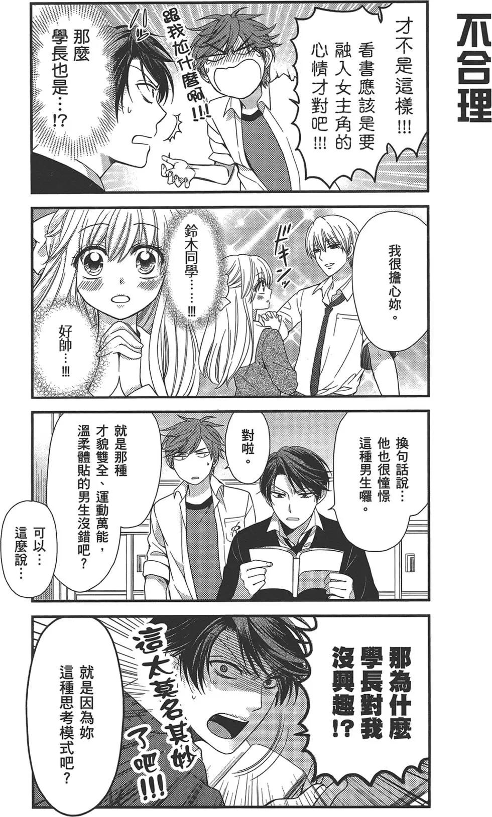 第 85 页