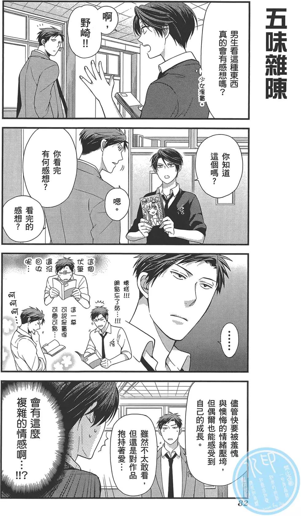 第 86 页
