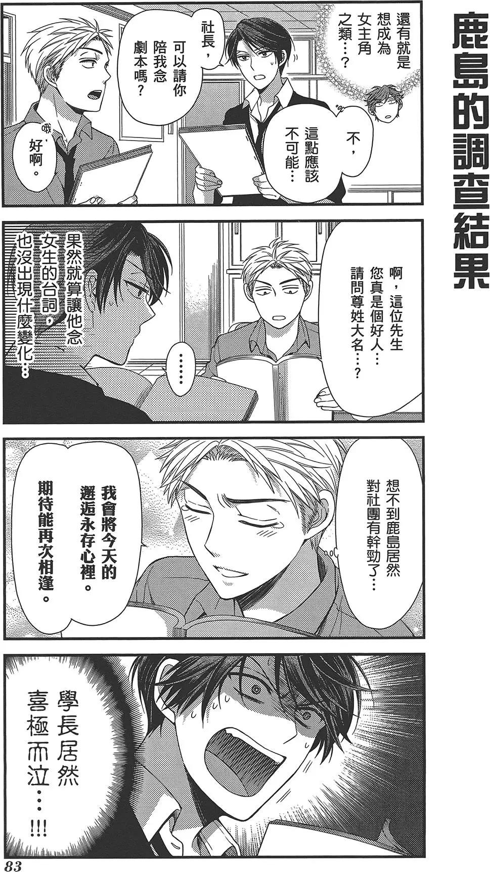 第 87 页