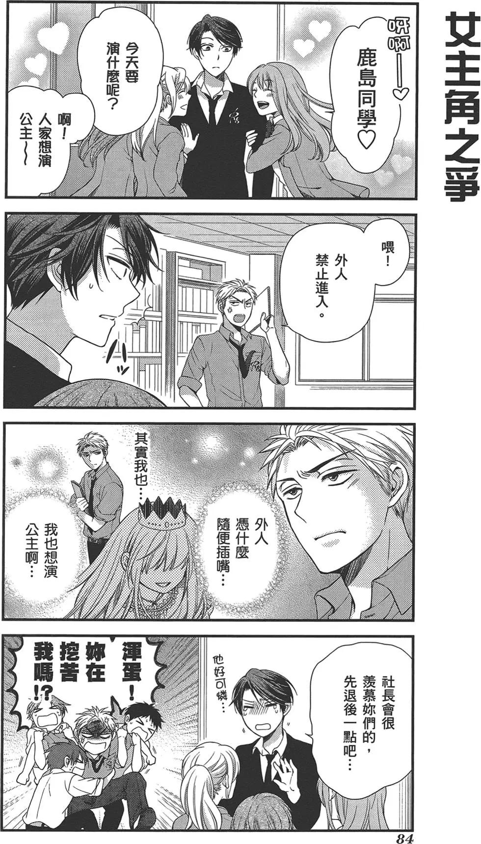第 88 页