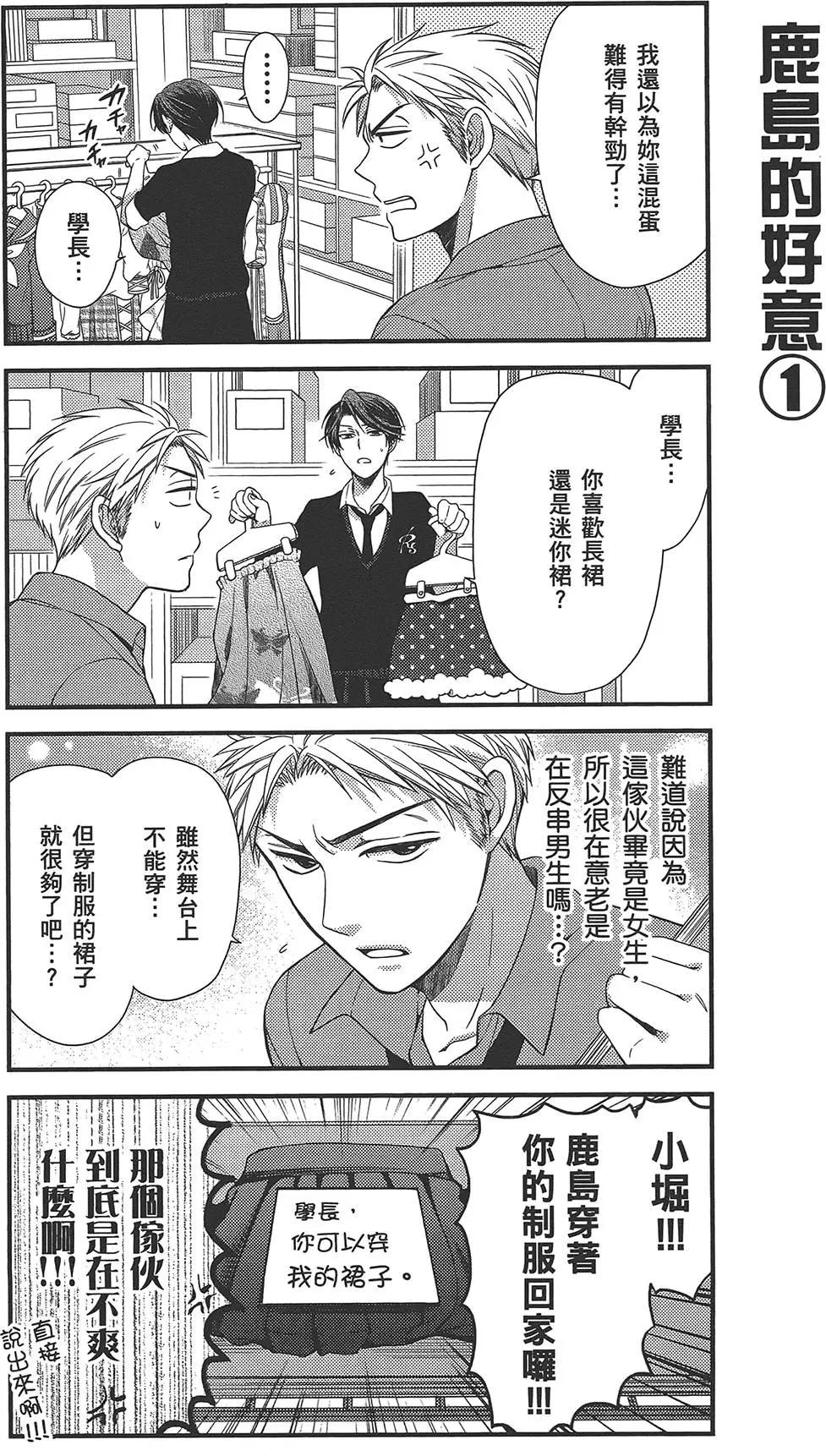 第 89 页