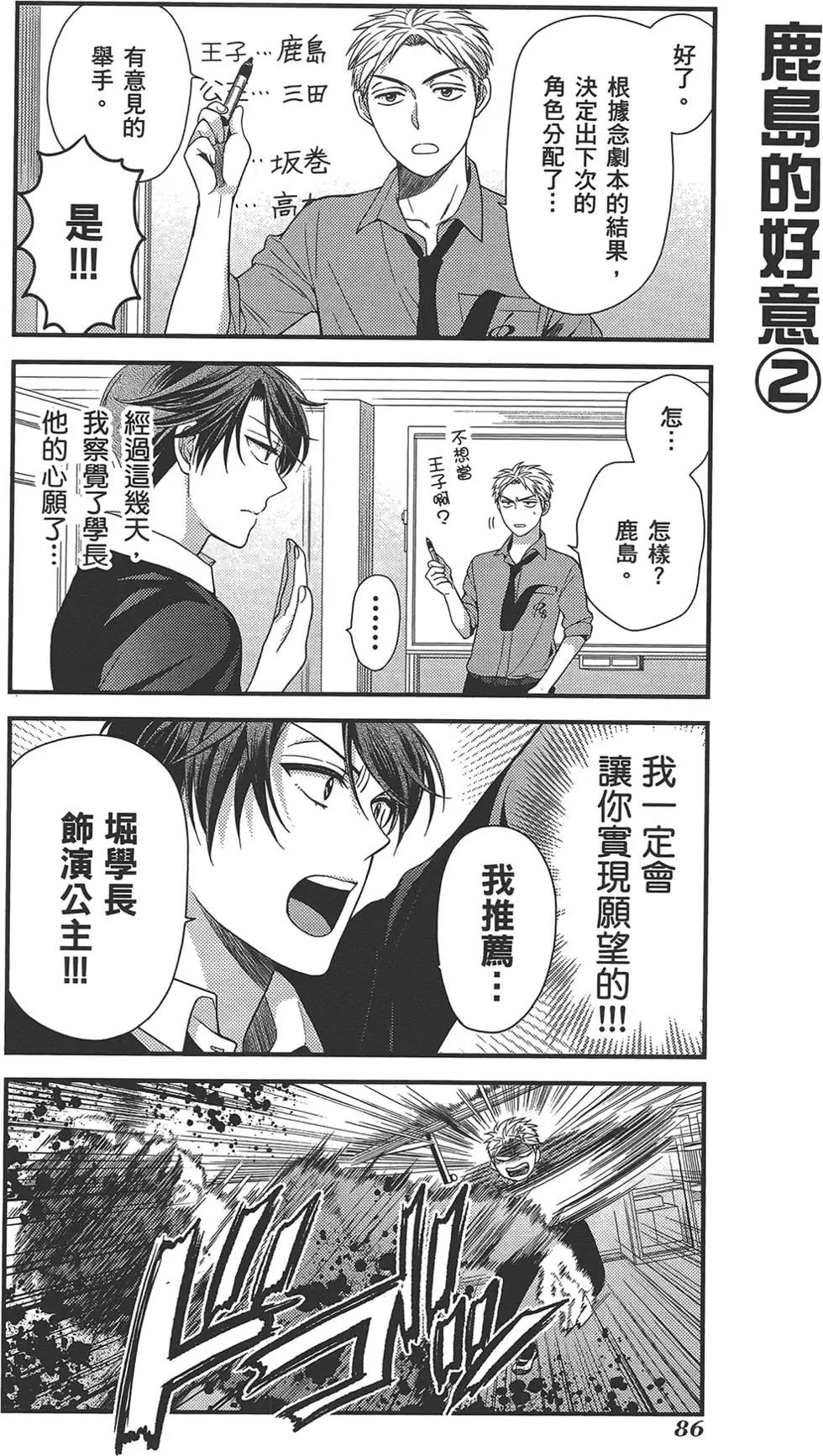 第 90 页
