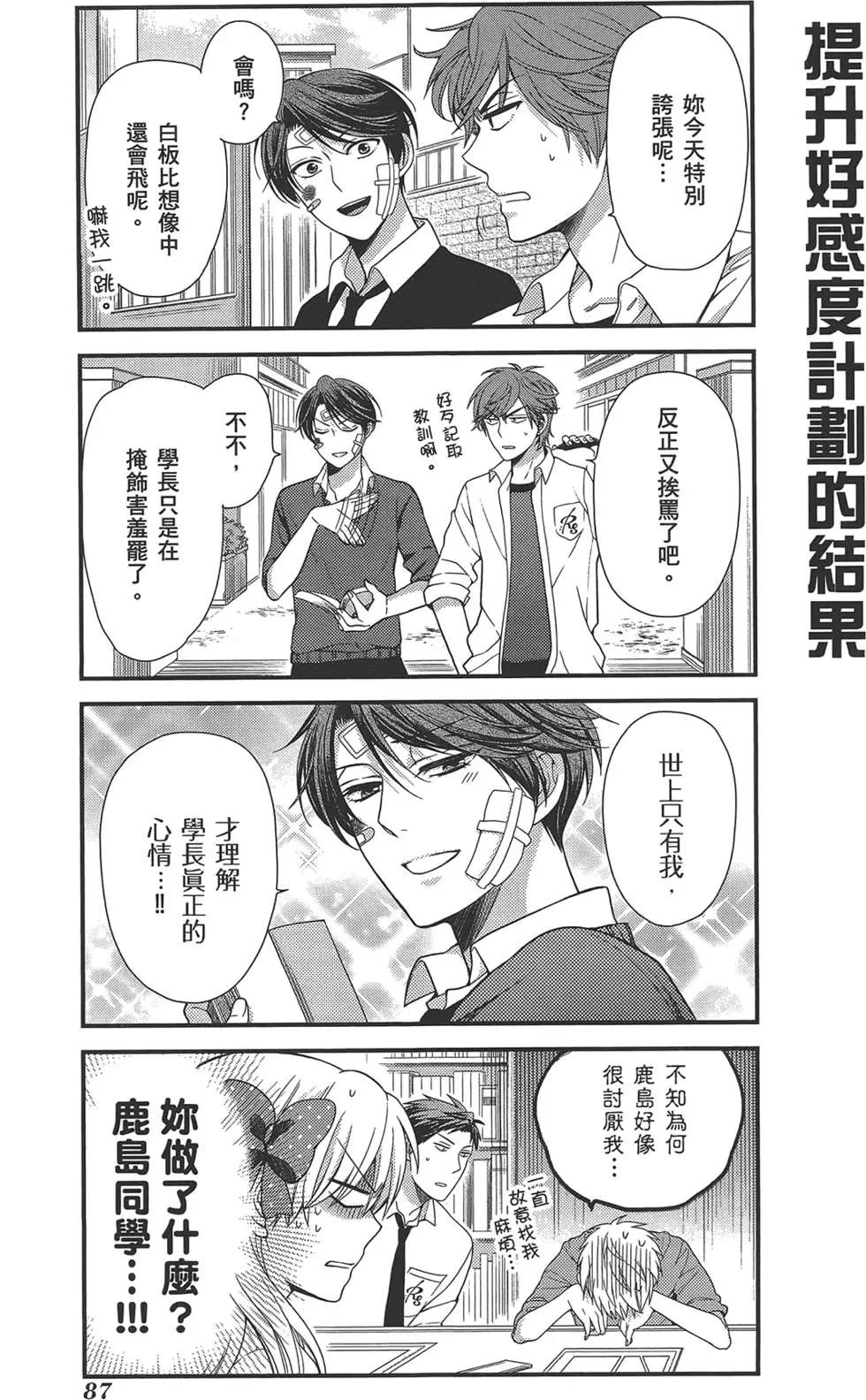 第 91 页