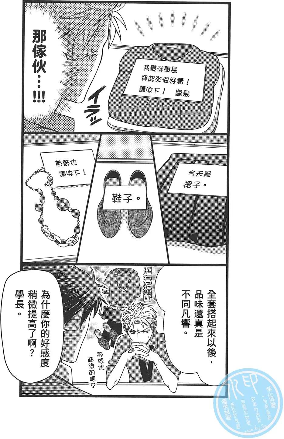 第 92 页