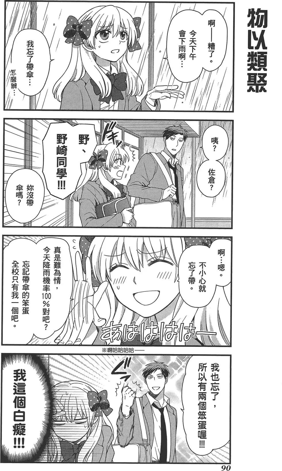 第 94 页
