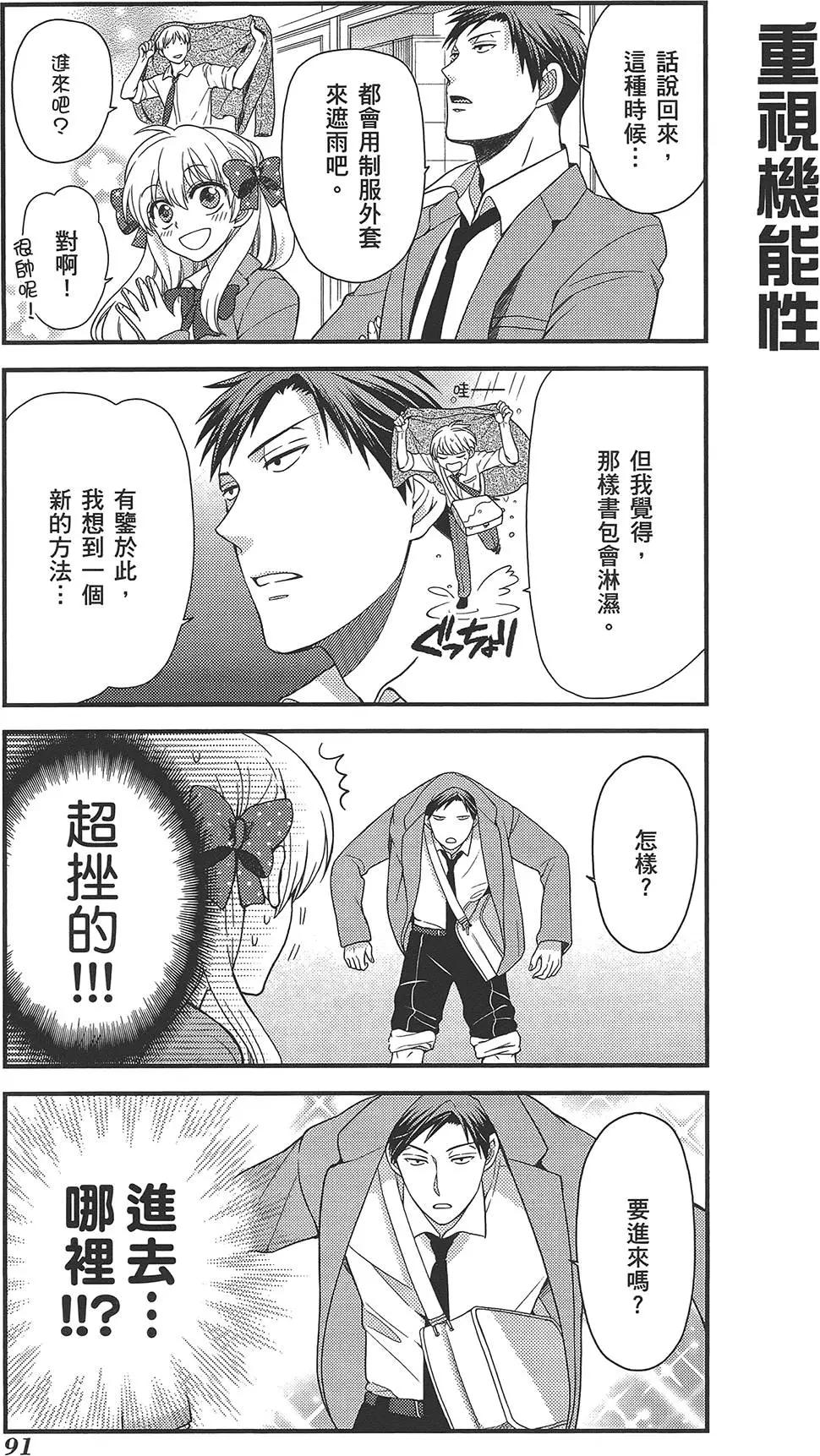 第 95 页