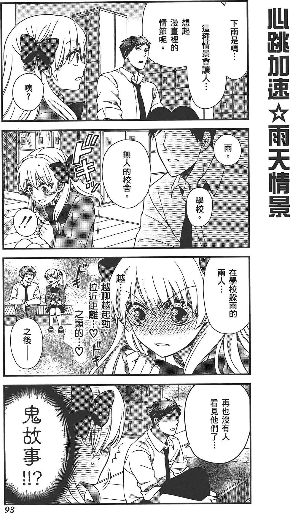 第 97 页