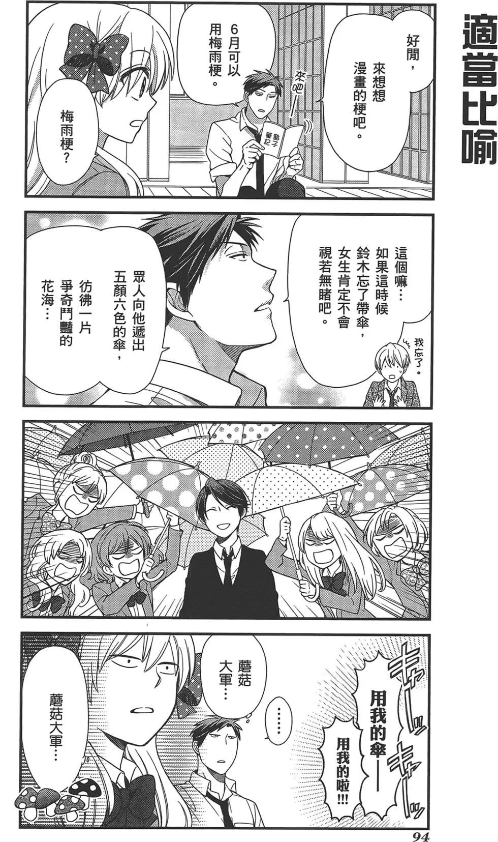 第 98 页