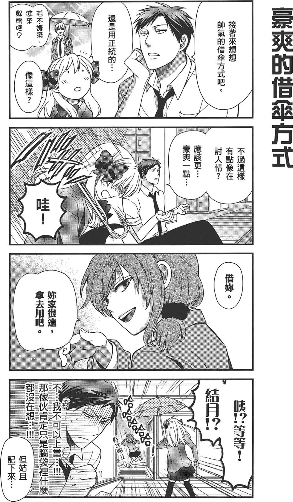 第 99 页