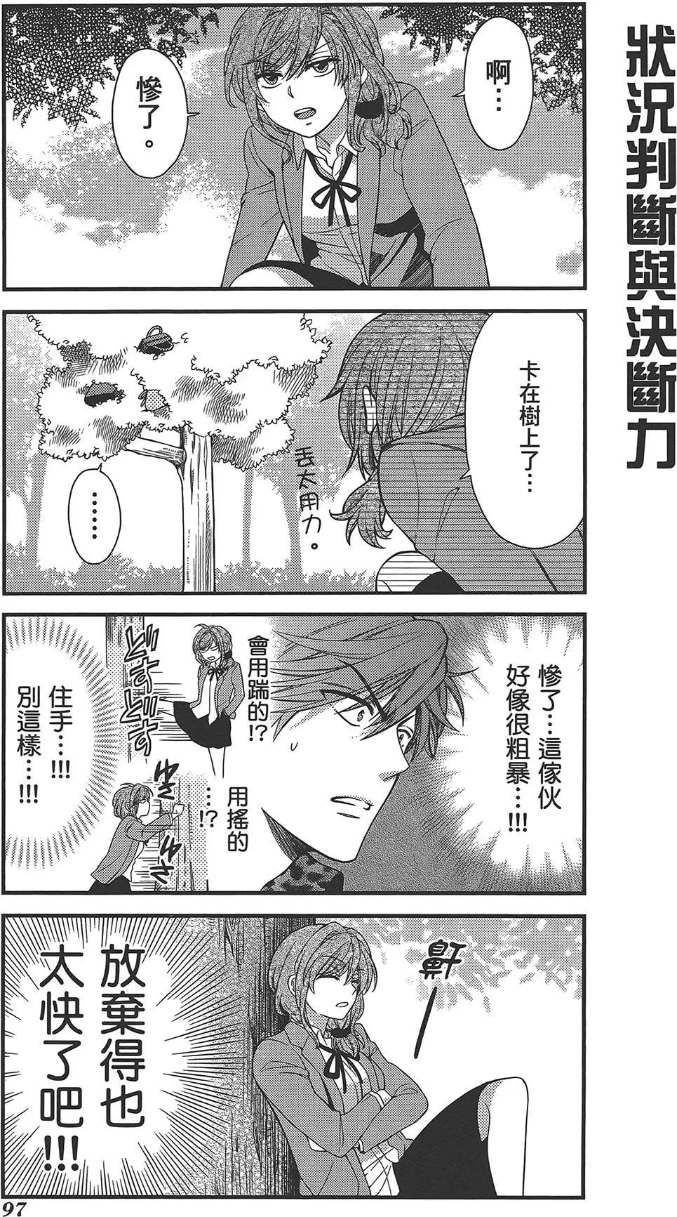 第 101 页