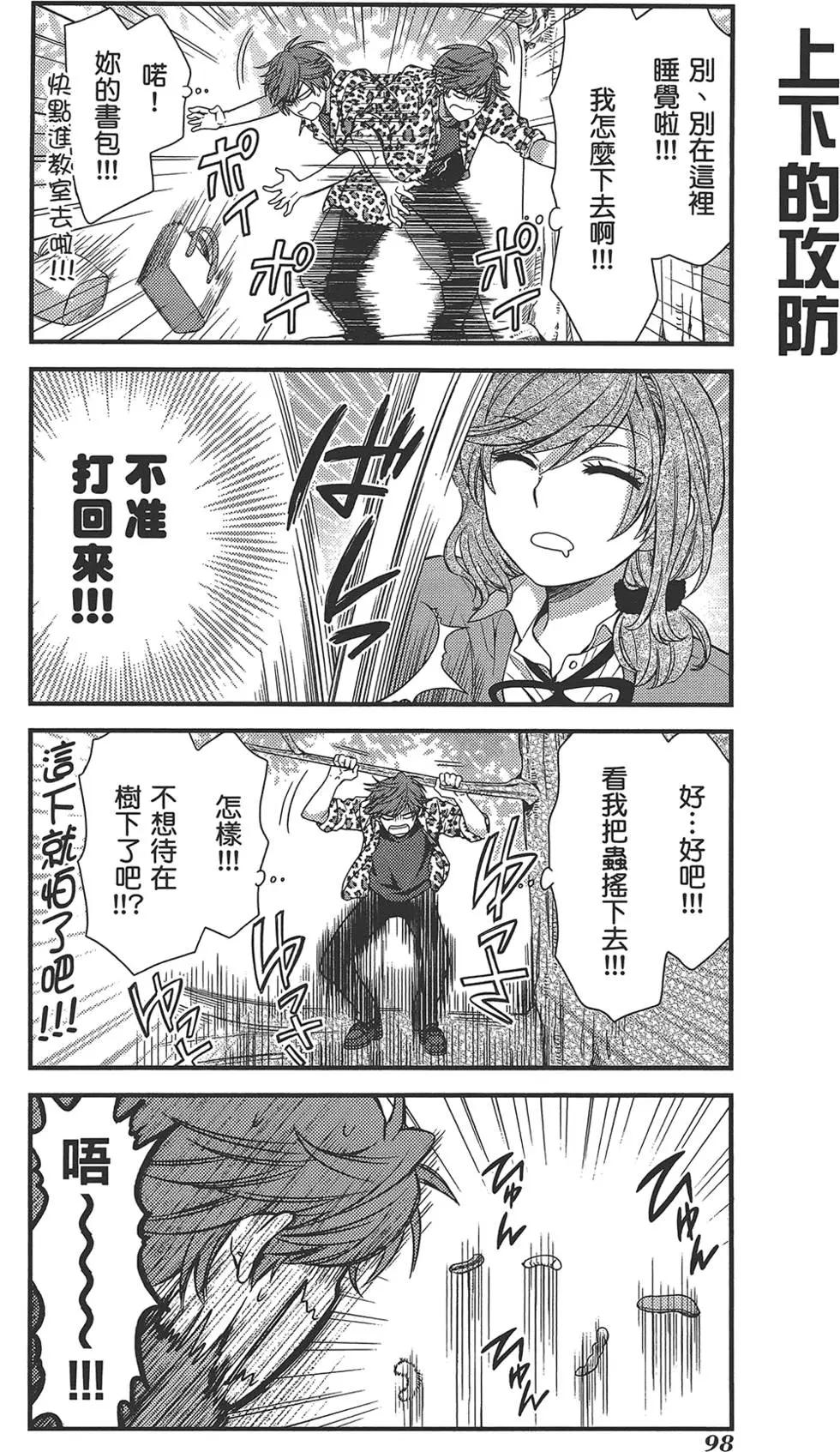 第 102 页