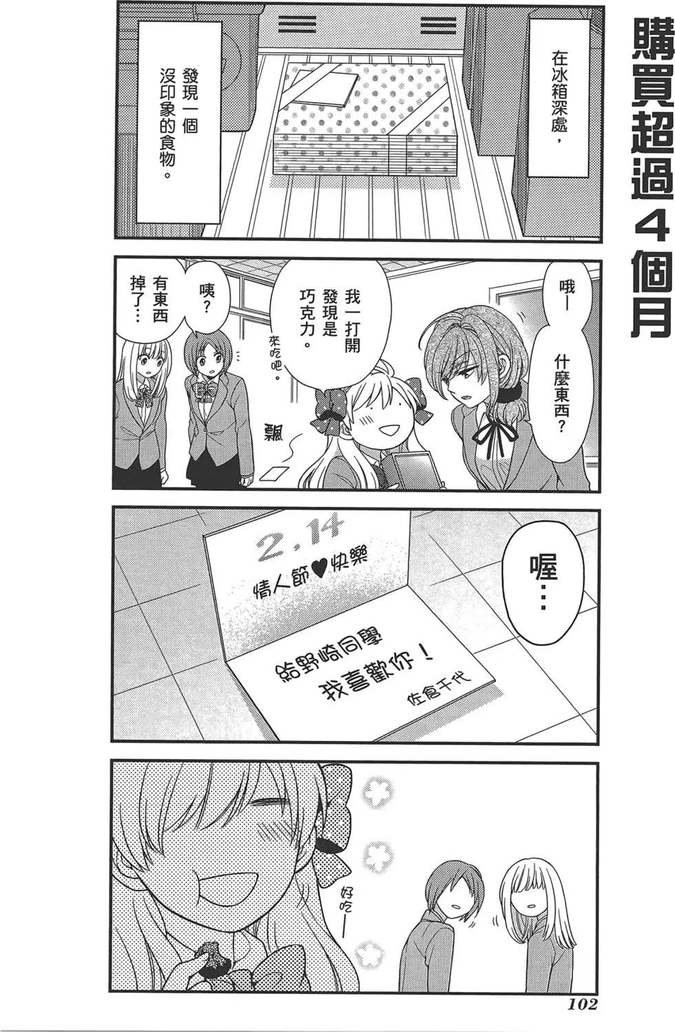 第 106 页
