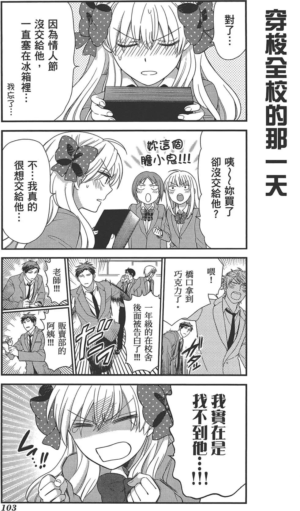 第 107 页
