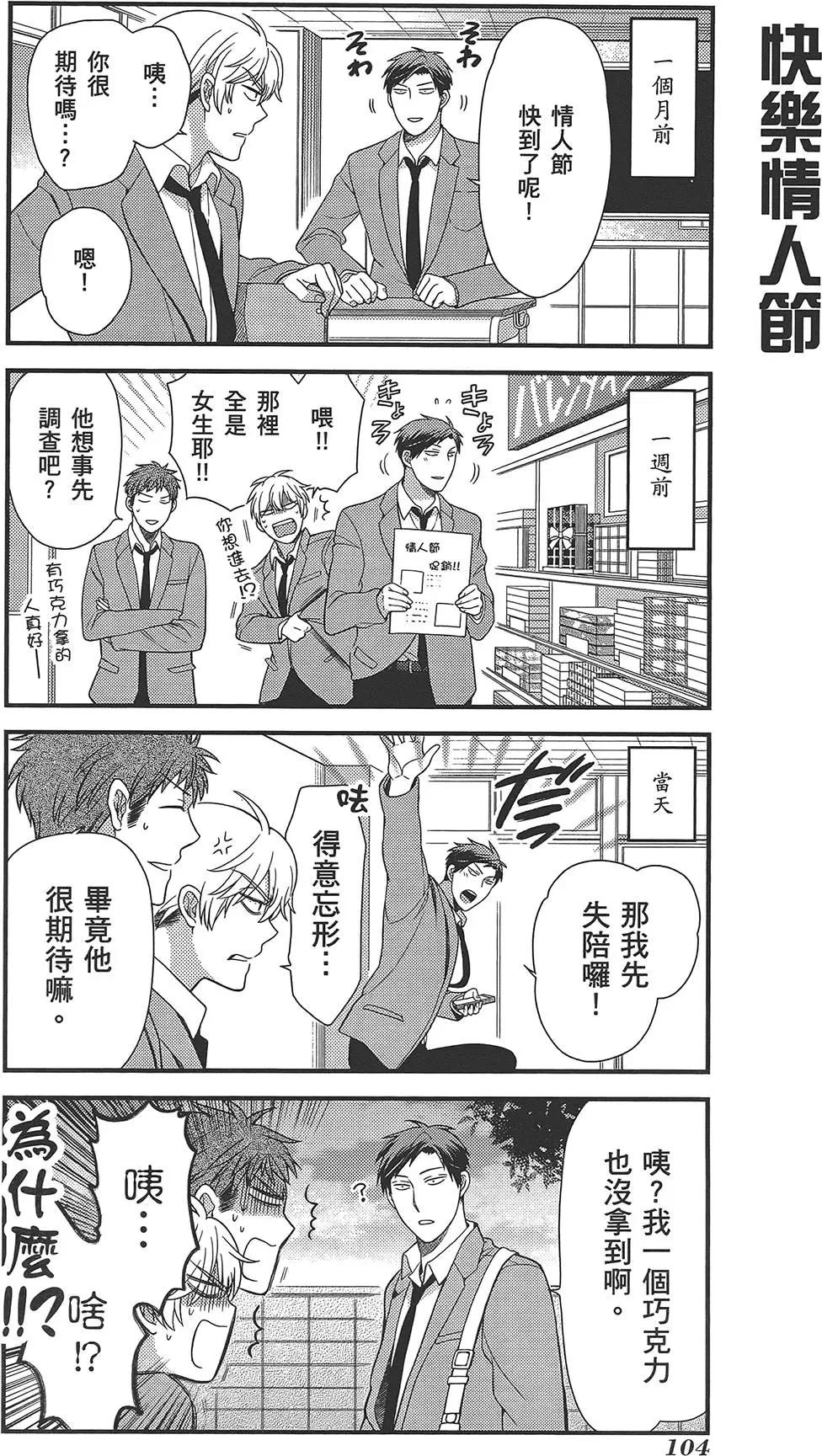 第 108 页