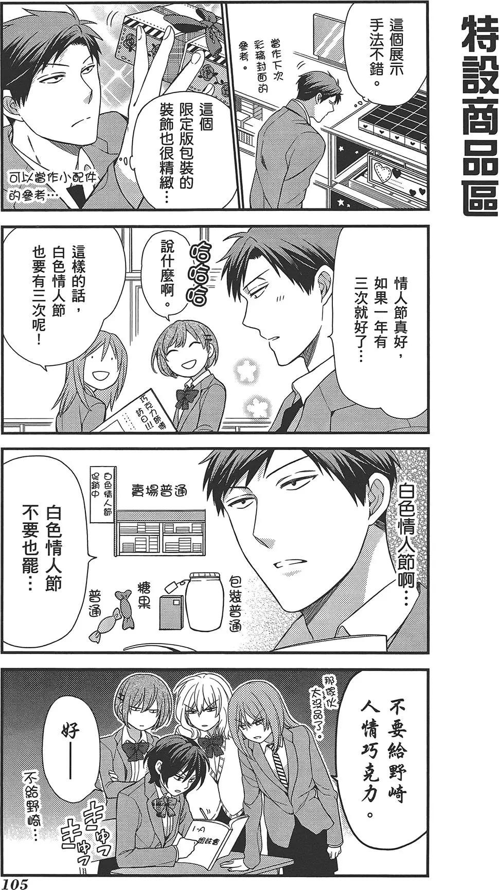 第 109 页