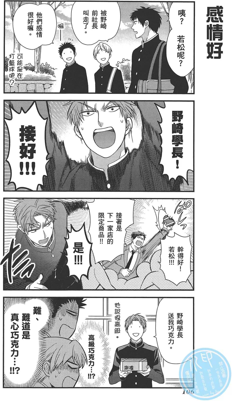 第 110 页