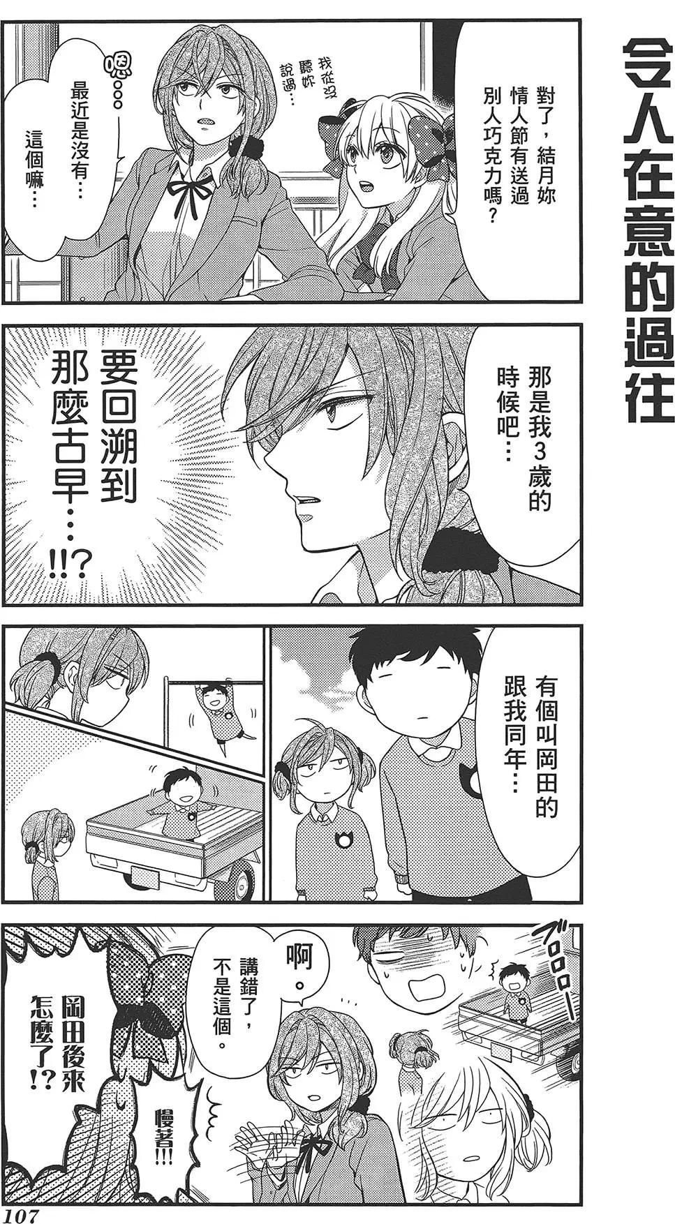 第 111 页