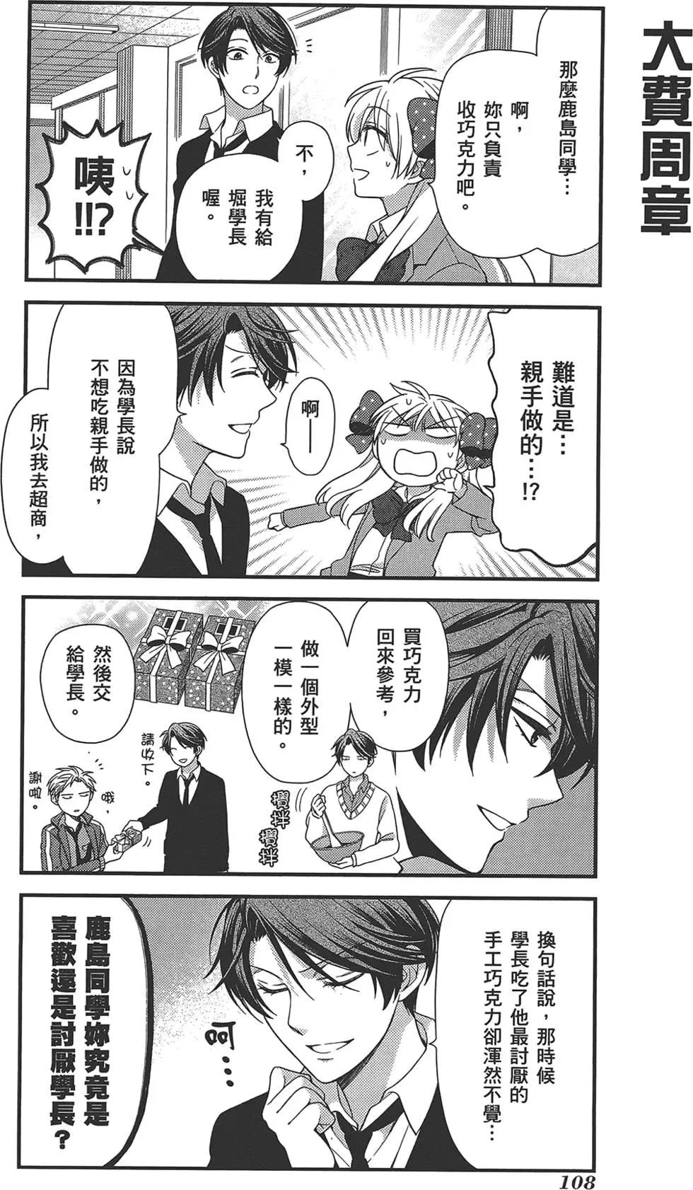 第 112 页