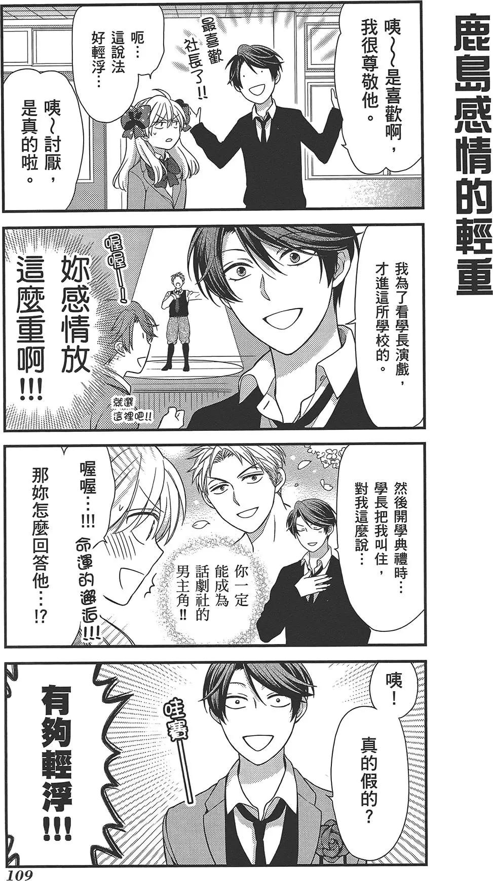 第 113 页