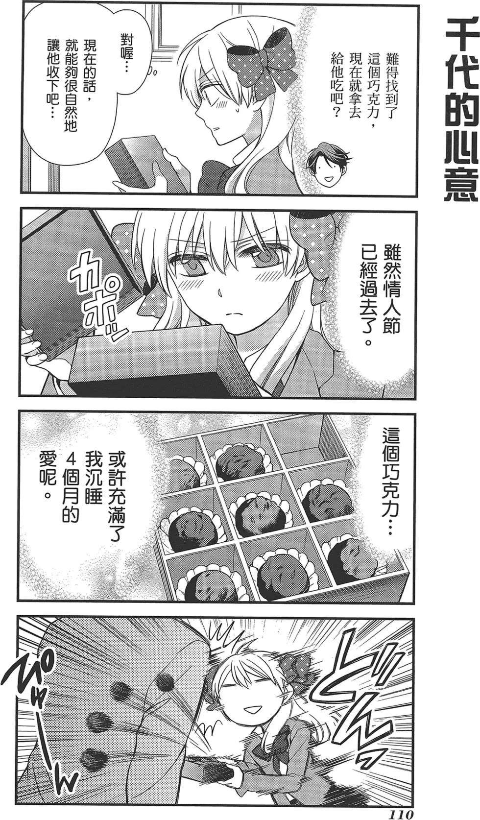 第 114 页