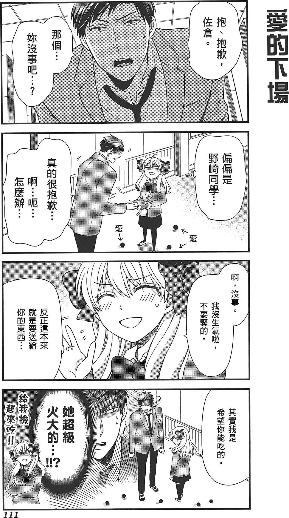 第 115 页