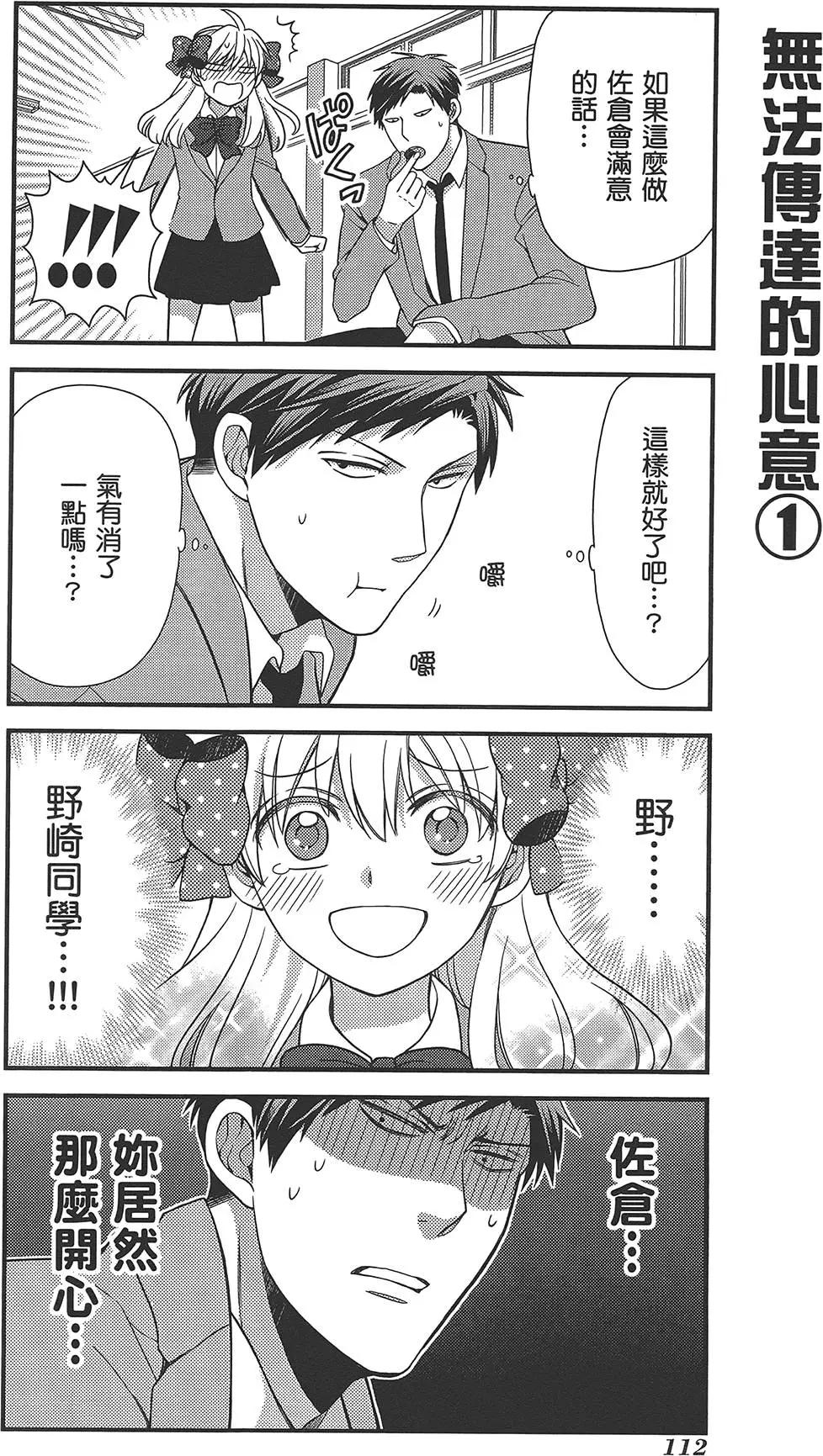 第 116 页