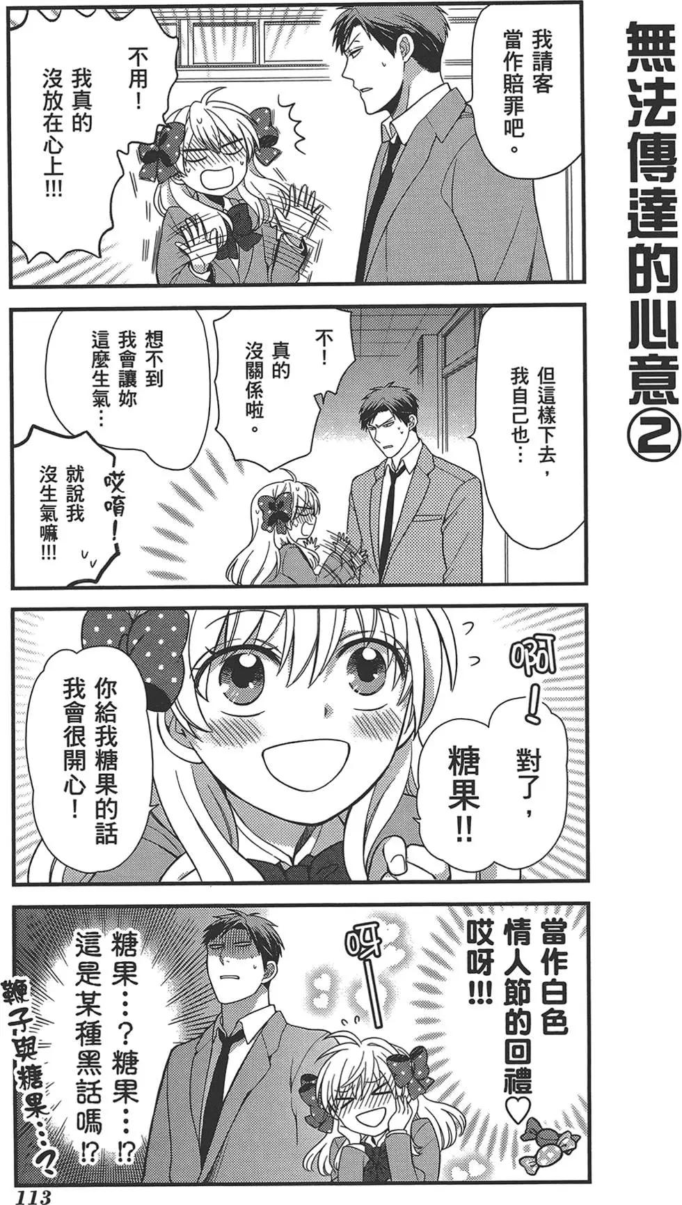 第 117 页