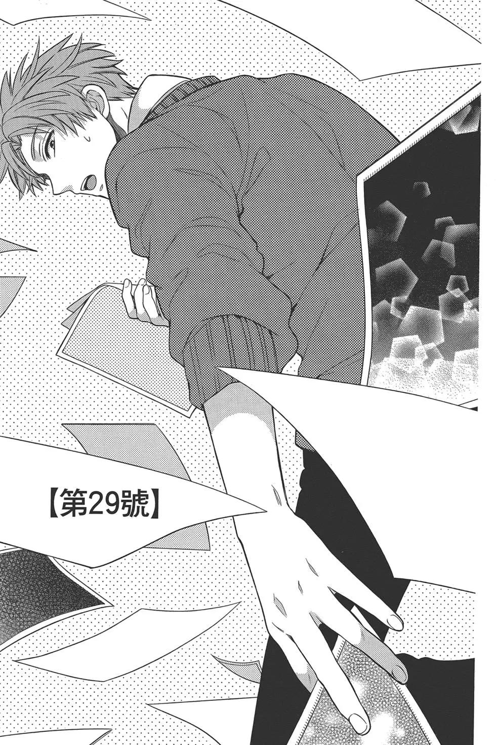 第 119 页