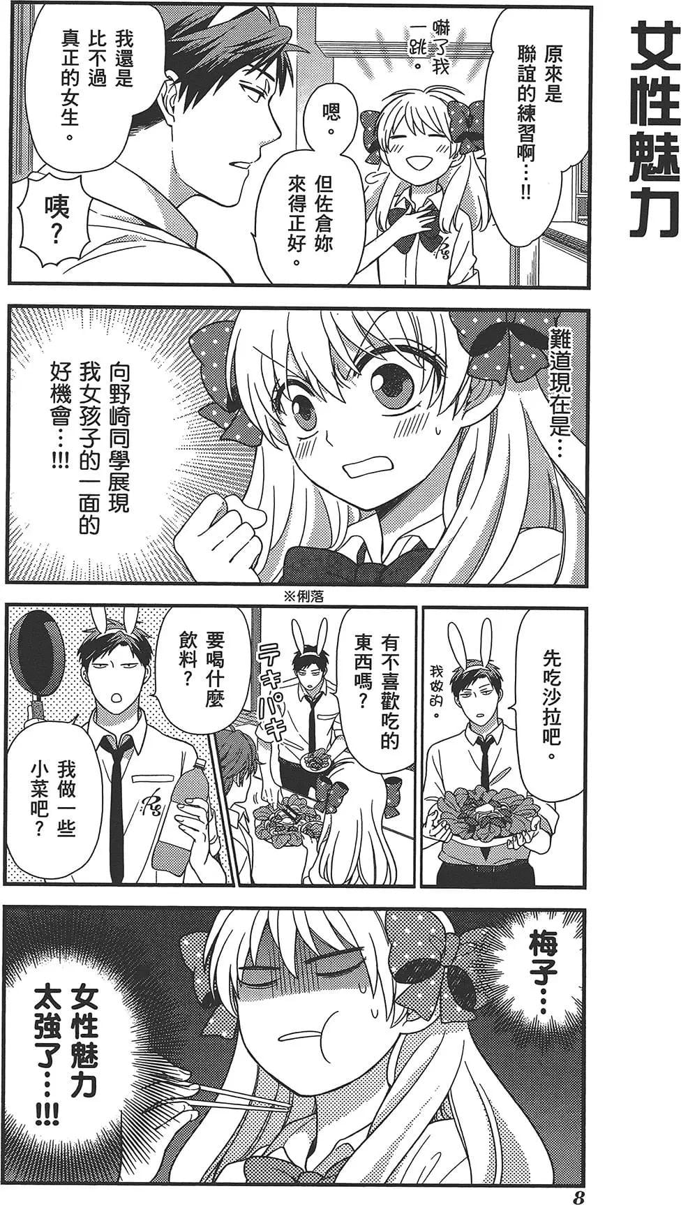 第 12 页