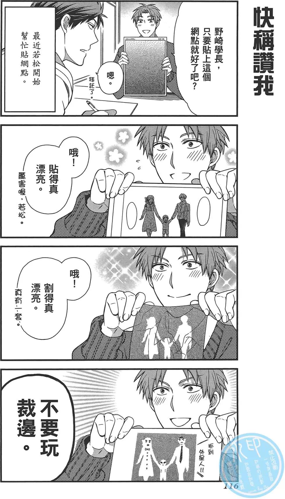 第 120 页