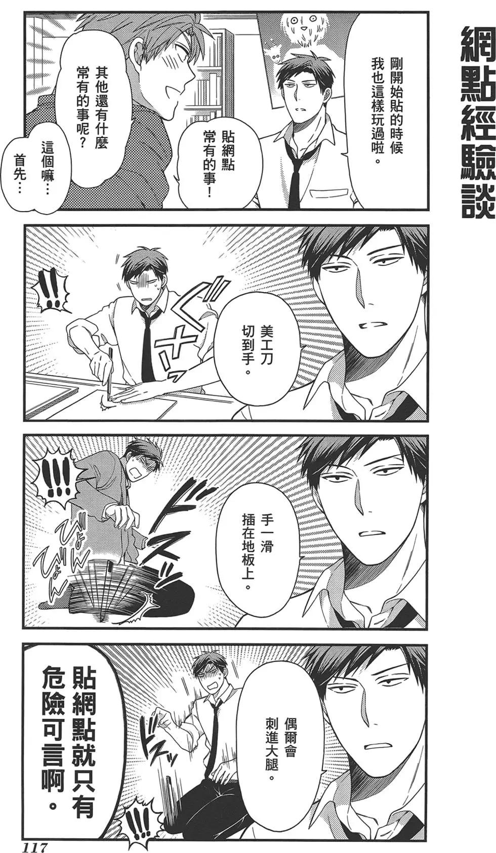 第 121 页