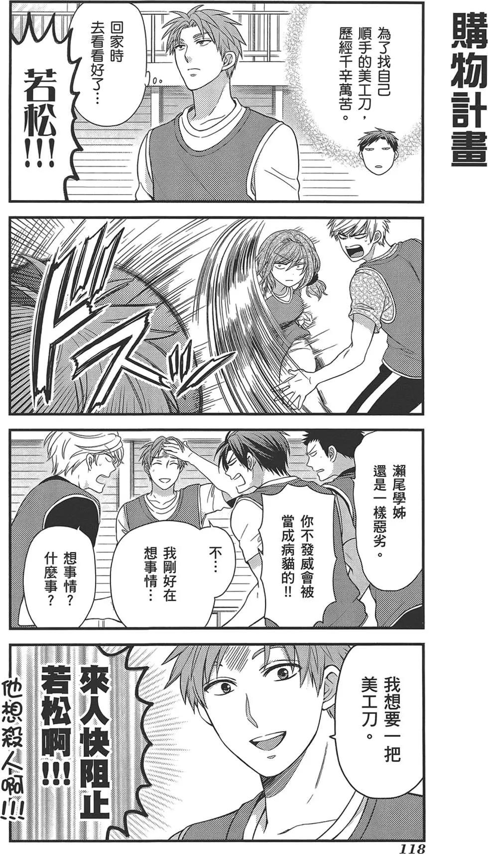 第 122 页