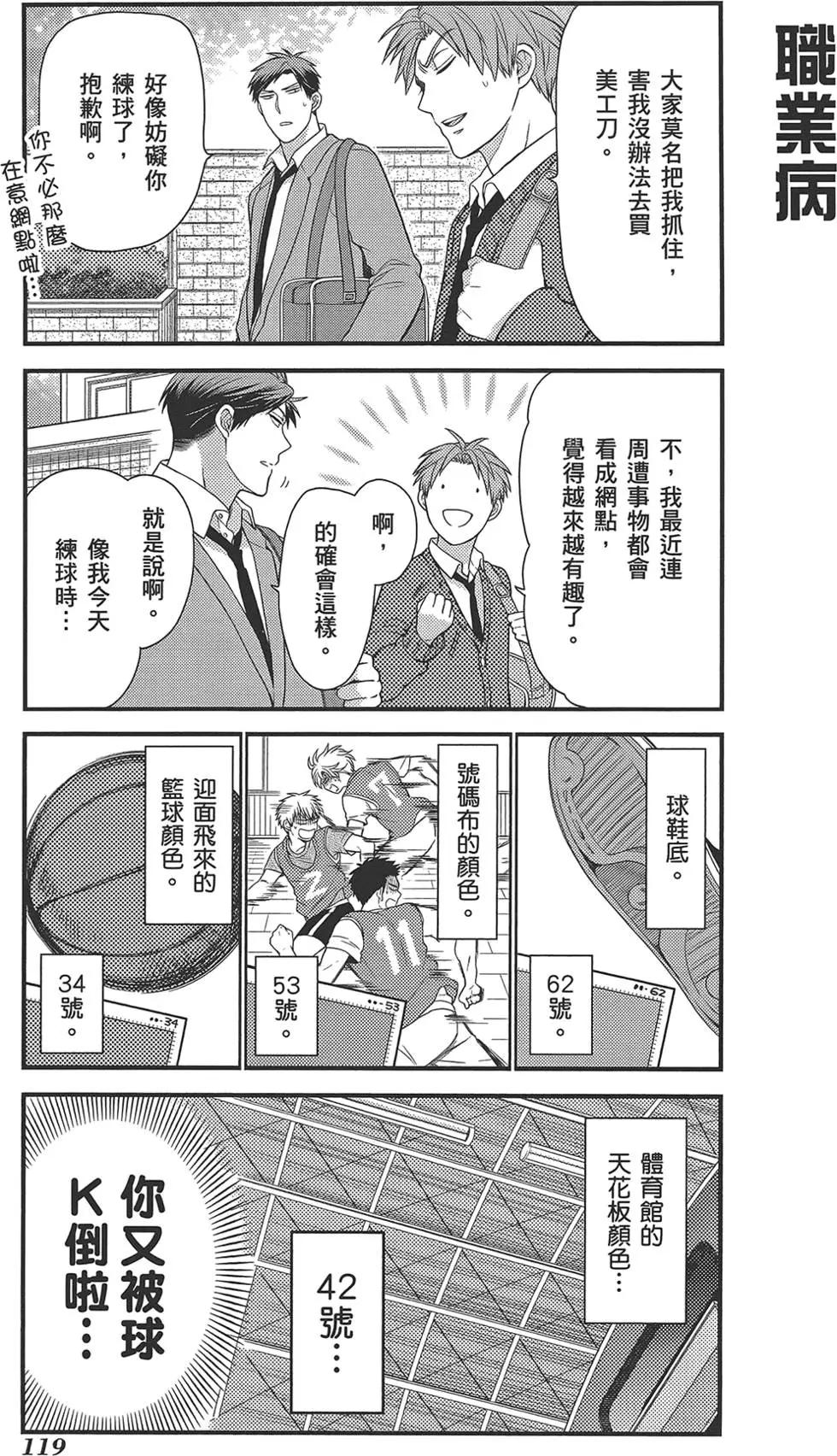 第 123 页