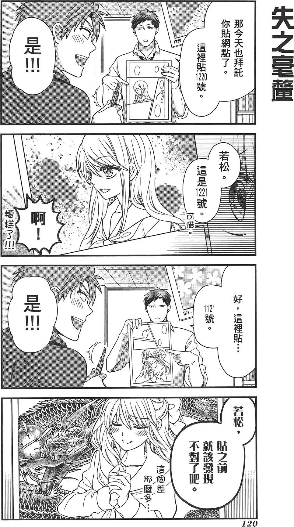 第 124 页