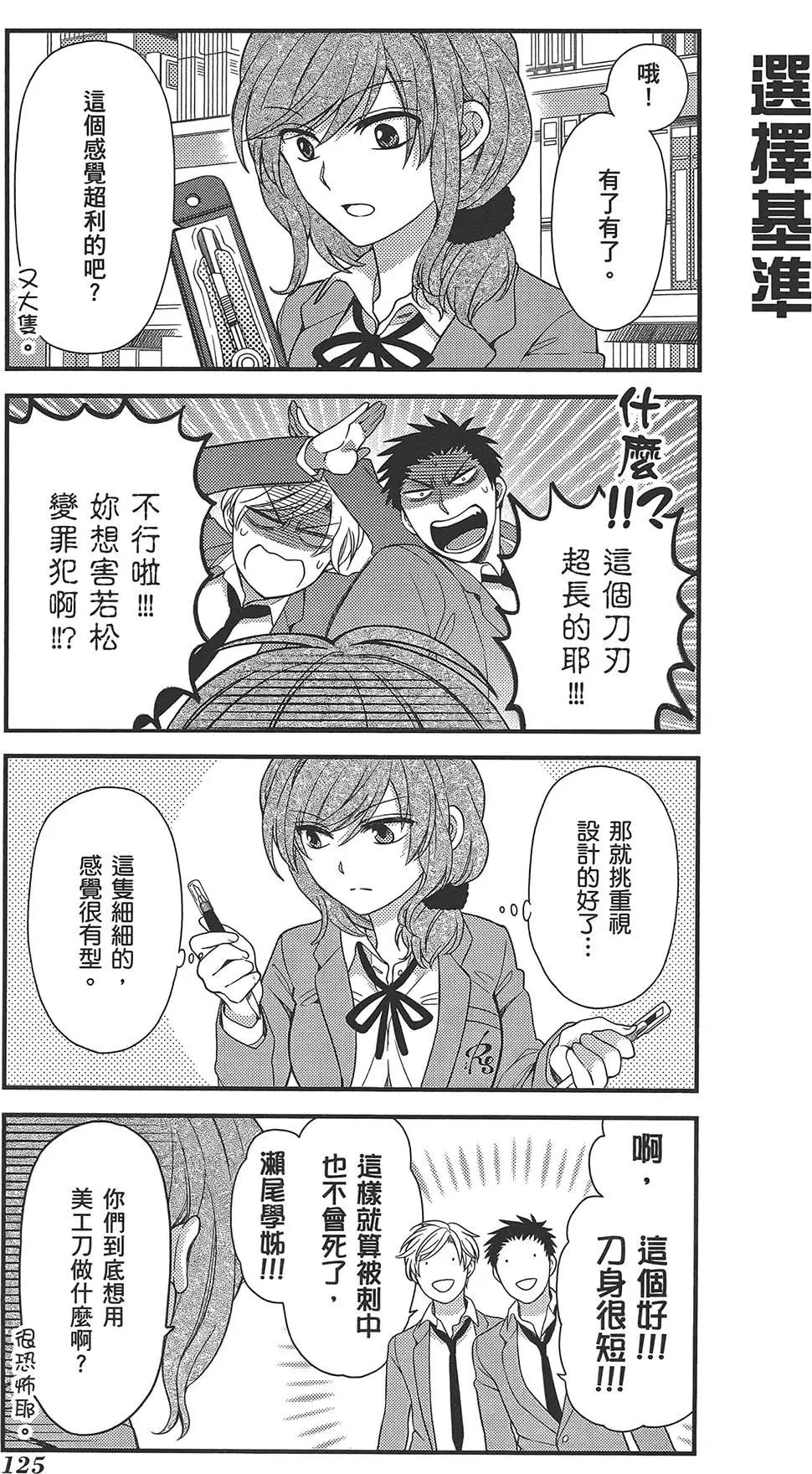 第 129 页