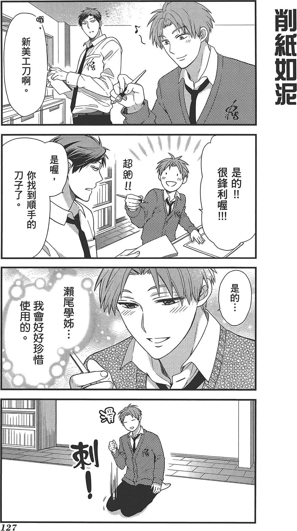 第 131 页