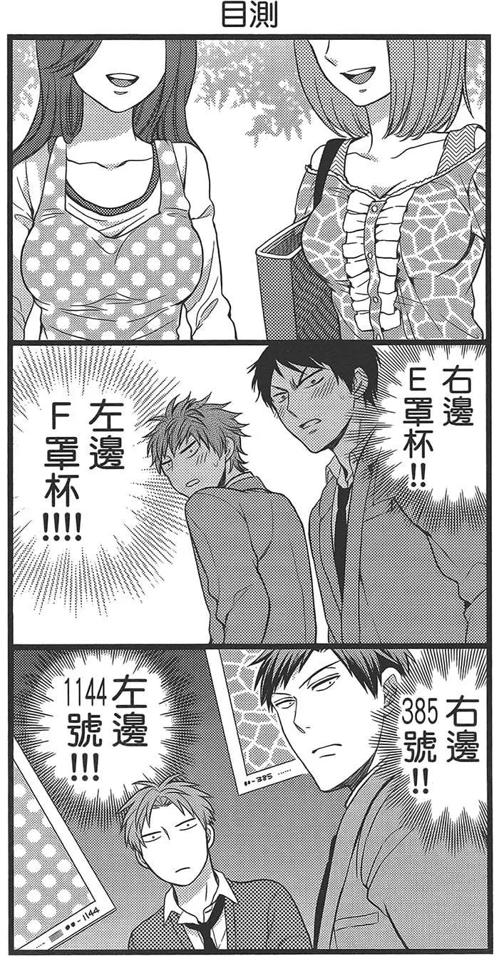 第 132 页