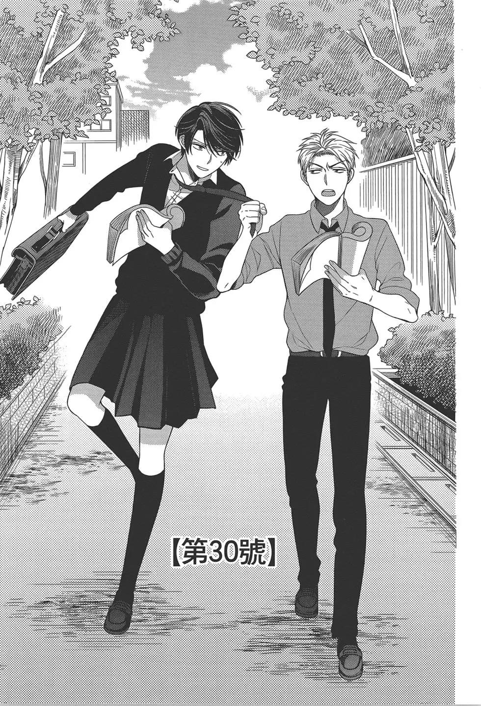 第 133 页