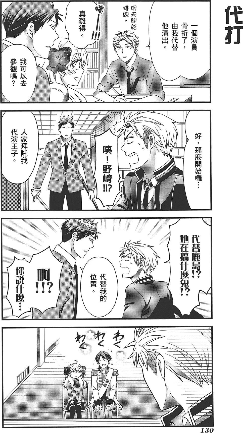 第 134 页