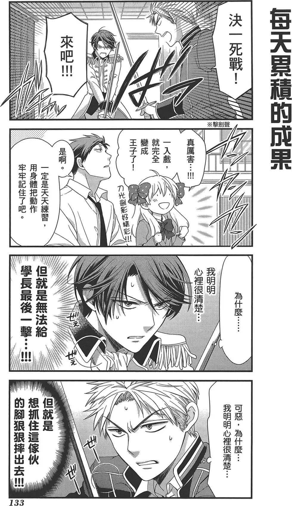 第 137 页